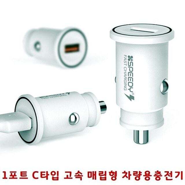 지오벤처스 C타입 24V Q815 1포트 Q70 LG G7 G8 G6 차량용충전기