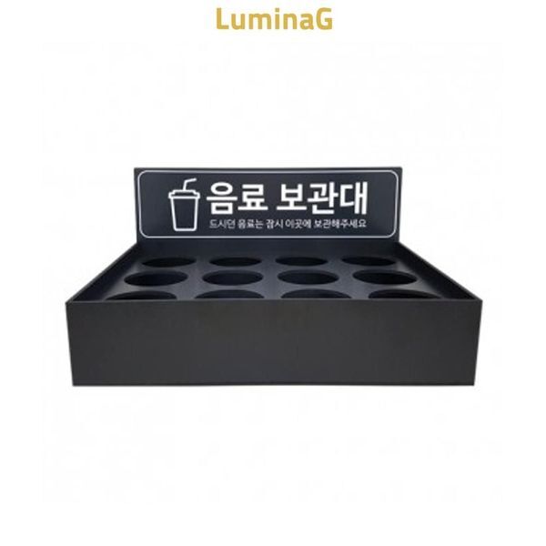 알티피아 [하프클럽/알티피아]포맥스 음료 보관대 테이블형 매장 진열대 디스플레이 vmd