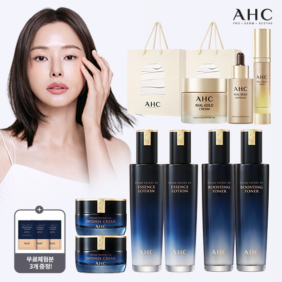 [AHC][리얼골드3종] AHC 프라임 엑스퍼트 EX 풀기초 2세트+리얼골드3종+쇼핑백2매
