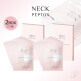 [퍼스트씨]리즈케이 넥펩톡스 (5매입) * 2박스