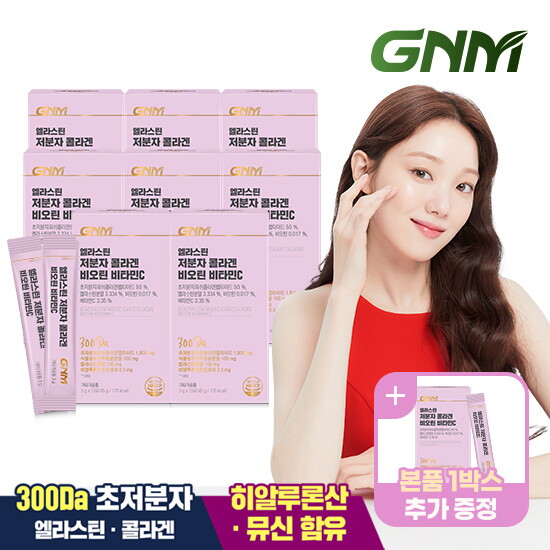 [GNM자연의품격][~5/25 본품+1증정][GNM자연의품격] 이성경 엘라스틴 저분자 콜라겐 펩타이드 비오틴 비타민C 분말스틱 8+1박스