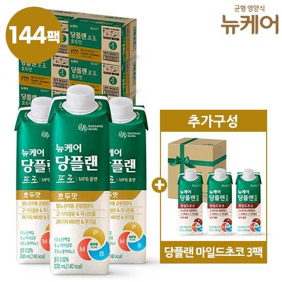 [뉴케어][특집더블] 당플랜 프로 호두맛 144팩 + 당플랜 프로 마일드초코 3팩