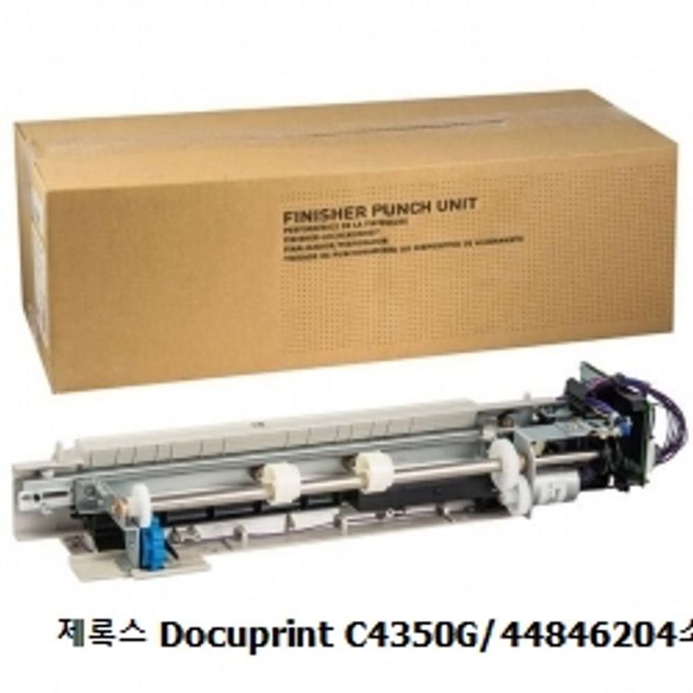 지오벤처스 제록스 Docuprint C4350G/44846204소모품/전송벨트