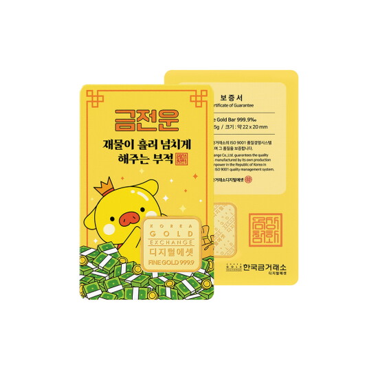 [한국금거래소]★15개 기간한정★ 한국금거래소 순금 금전운 부적 골드바 3.75g