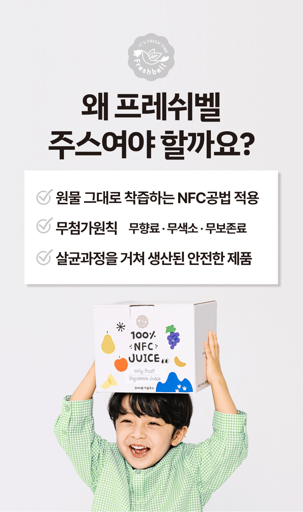 사과02gif