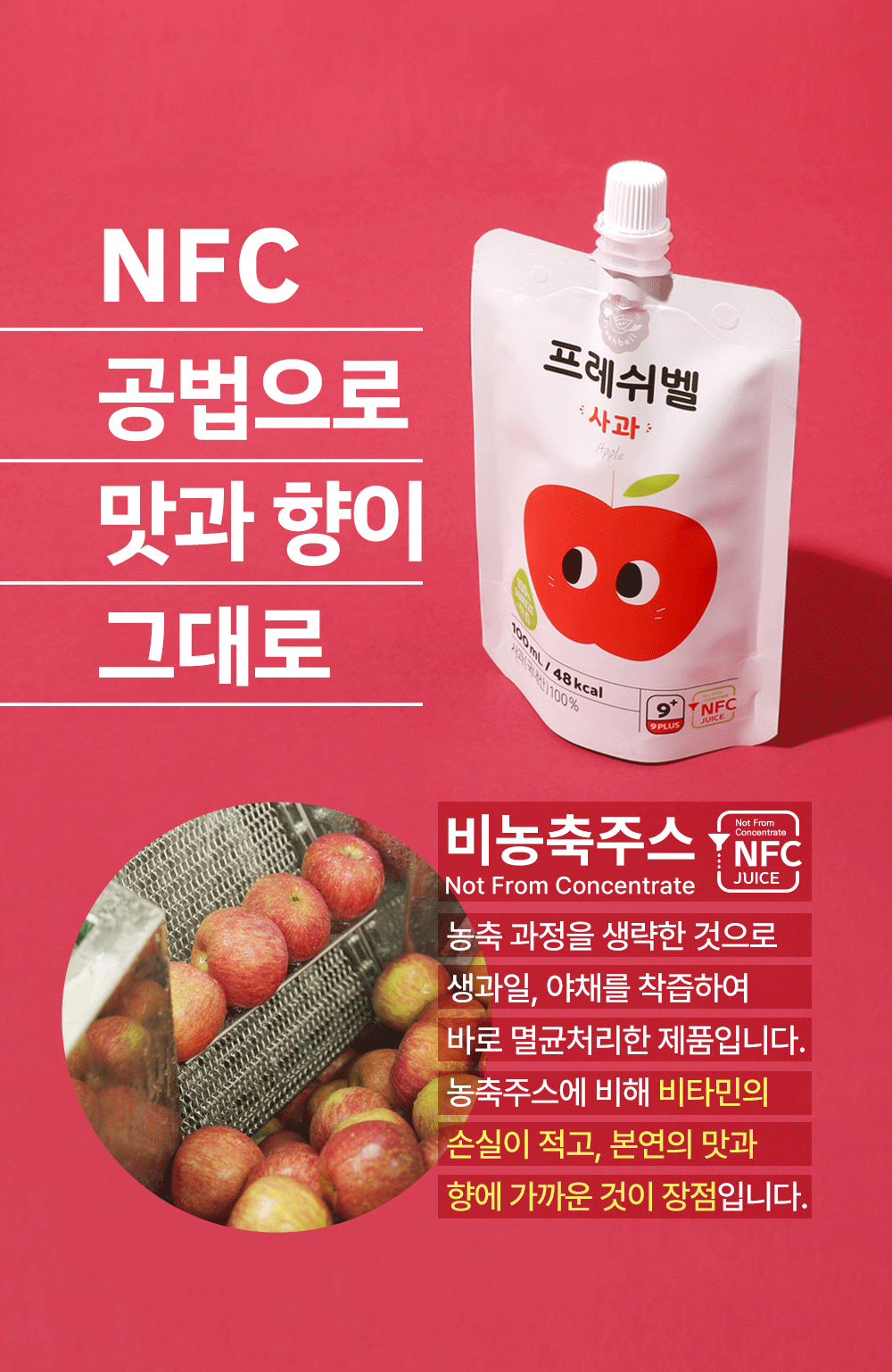 사과08