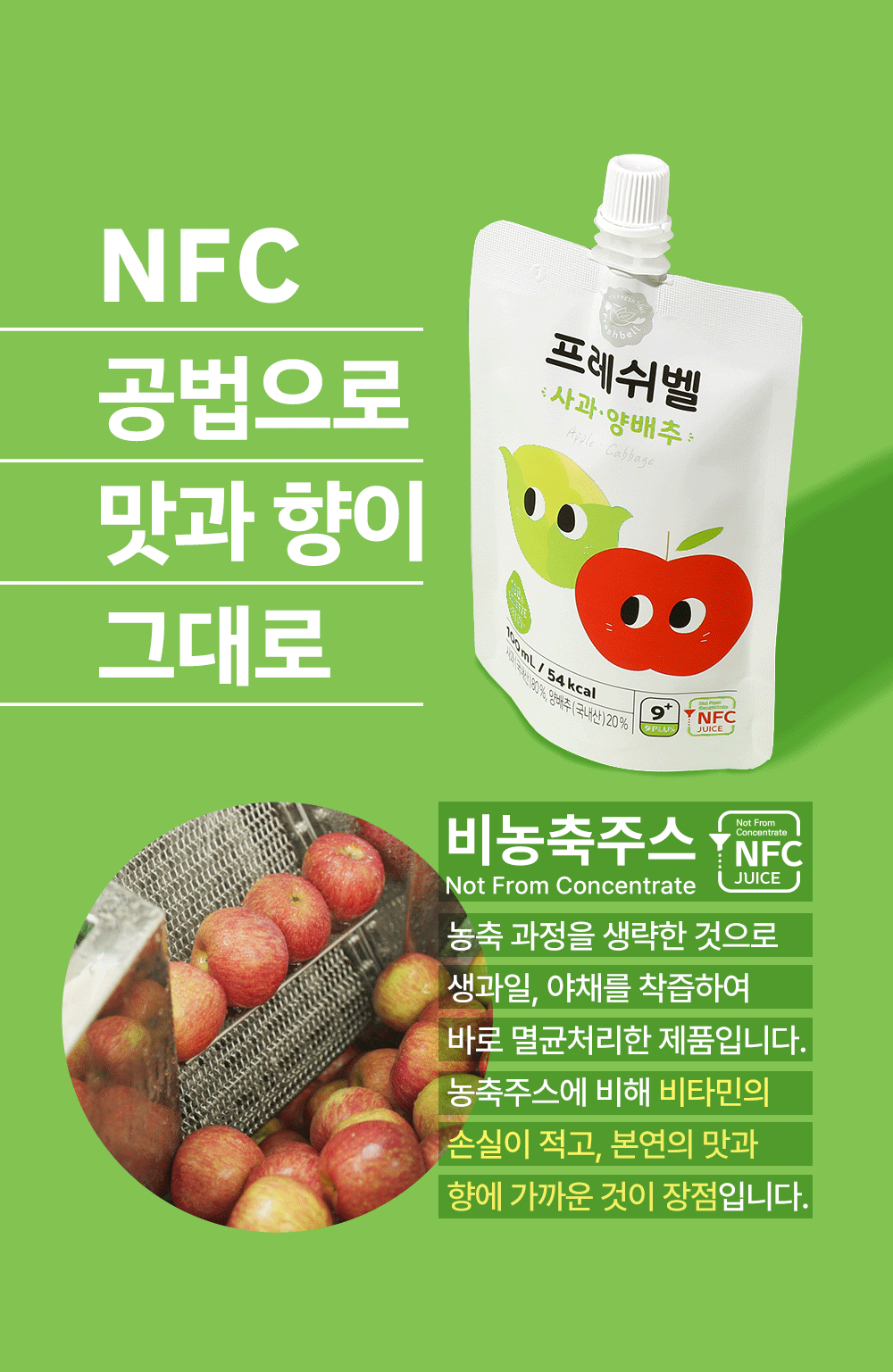 사과양배추08gif