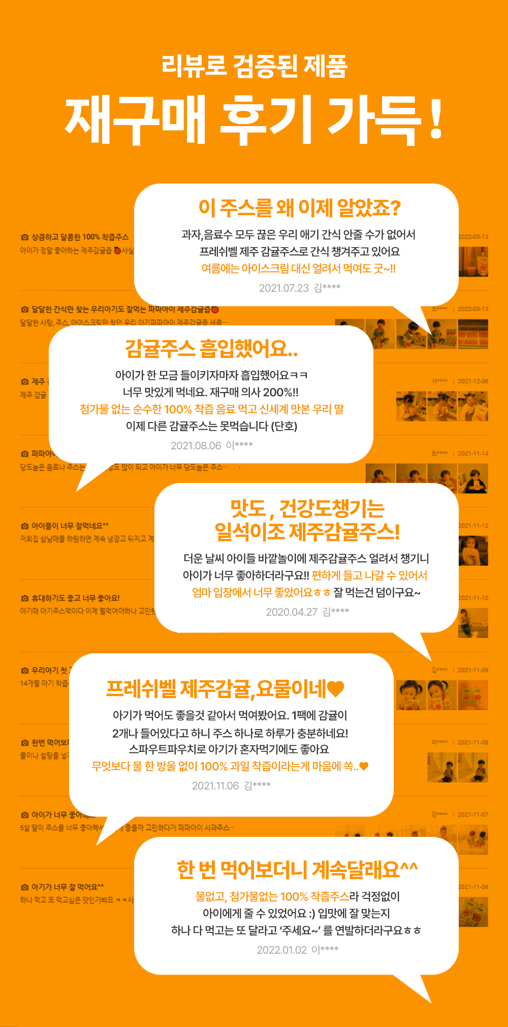 제주감귤04gif