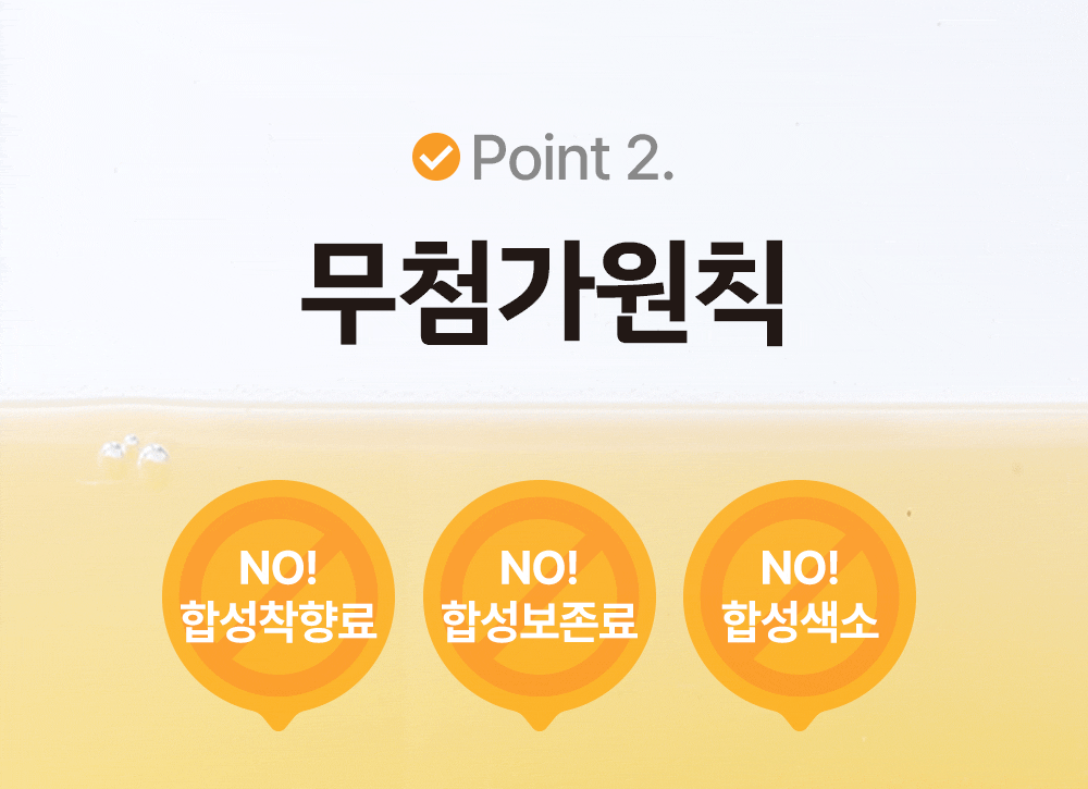 제주감귤09gif
