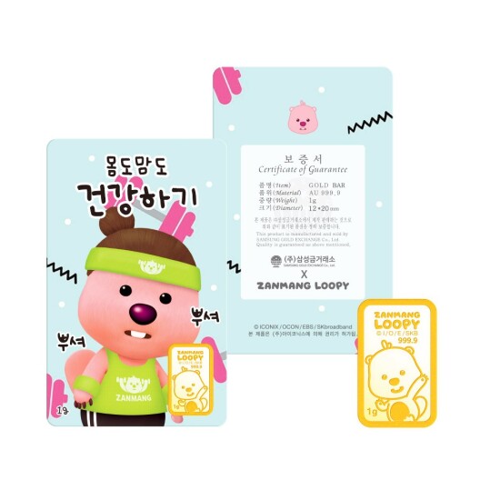 [삼성금거래소][삼성금거래소] 잔망루피 건강하기 골드바 1g