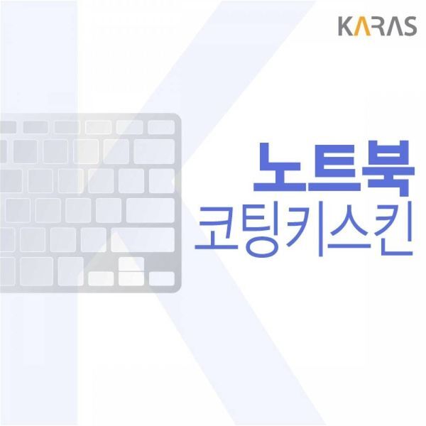 알티피아 [하프클럽/알티피아]TBZ LG 2021 울트라PC 15UD50P-GX30K 코팅키스킨