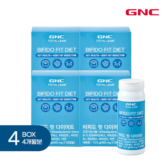 [지엔씨][4박스] 비피도핏 다이어트 4박스 (1박스: 450 mg X 30캡슐 )