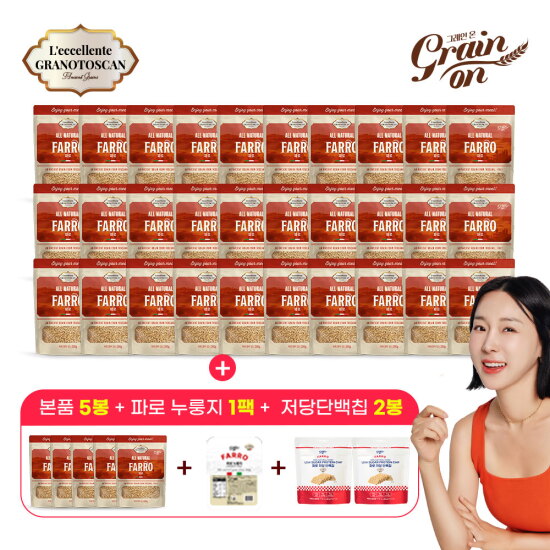 [L`eccellente GRANOTOSCAN][방송에서만!]그레인온 파로 280g*35봉+파로 누룽지 10봉+파로 단백칩 2봉