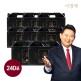 [이경제]☆이경제 흑염소진액 眞 (70ml X 30포) x 8박스