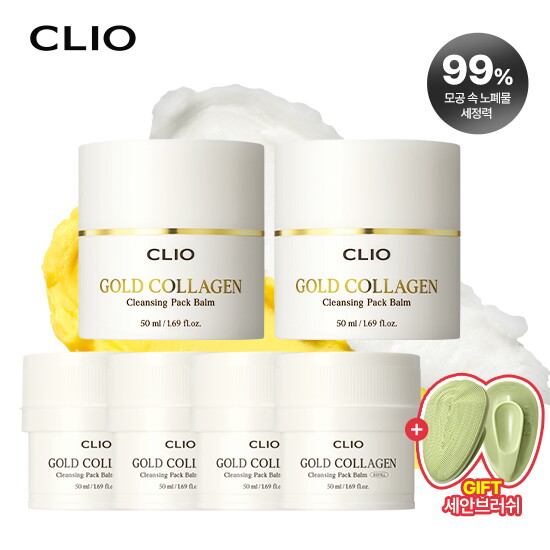 [클리오][CLIO]골드 콜라겐 클렌징 팩밤 본품50ml*2 + 리필50ml*4+ 클렌징브러쉬