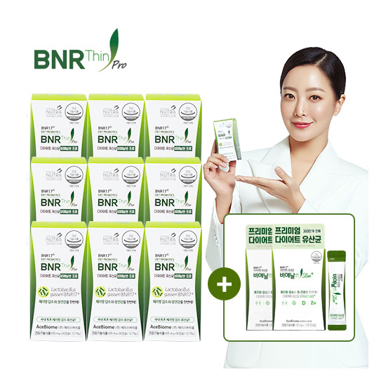 [비에날씬]☆ 슬림플러스 2박스 더☆[패밀리_9개월]BNR17 비에날 씬 프로 (30캡슐 x 9박스)+ 슬림플러스 2박스(14포x2박스)