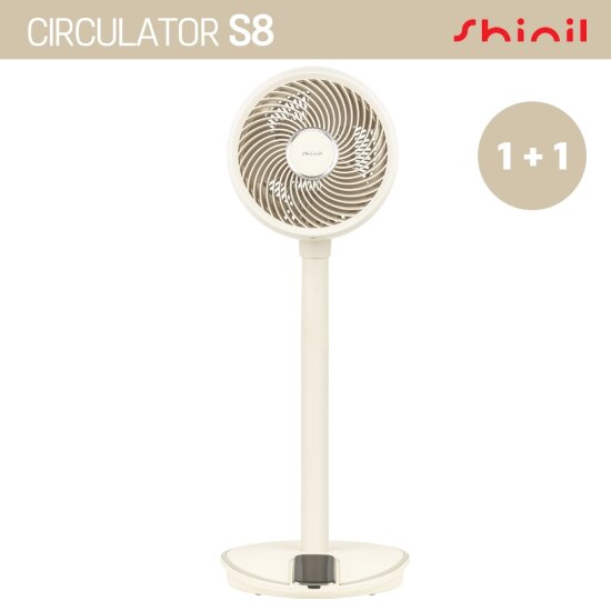2022년 NEW [베이지 2대] BLDC 서큘레이터 air S8(SIF-TW50B)