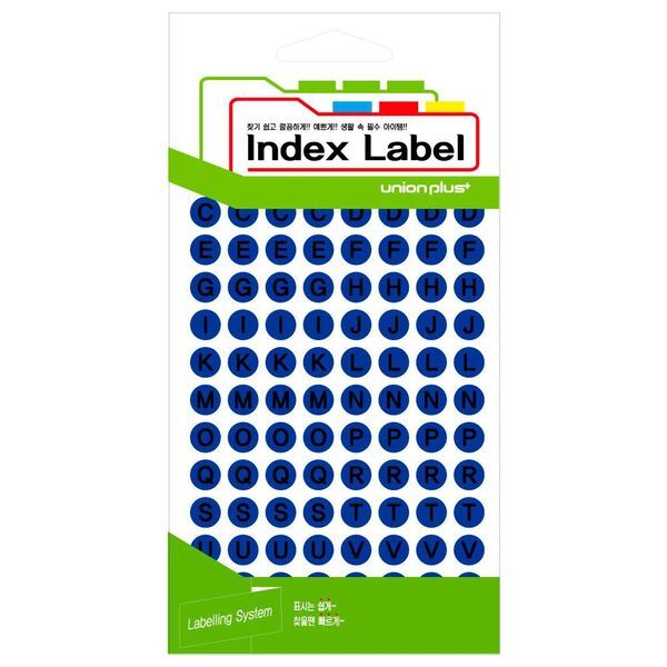 알티피아 [하프클럽/알티피아]블루 컬러스티커 원형스티커 리 13매입 벳 스티커 9mm