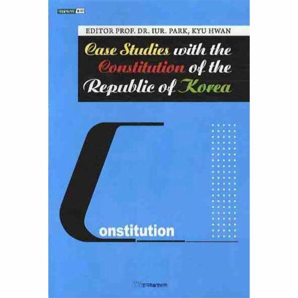 웅진북센 Case studies with the constitution of the Republic of Korea - 내일을 여는 지식 법 20