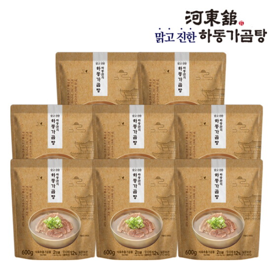[하동관]맑고 진한 하동관의 하동가곰탕 600g x 8팩