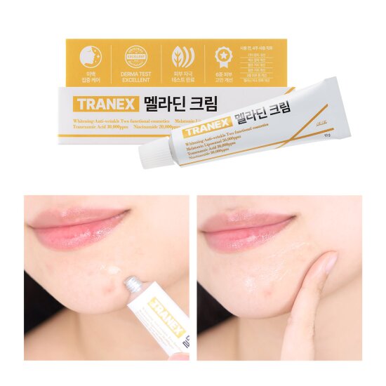 리르 트라넥삼산 TRANEX 멜라토닌 멜라딘 기미크림