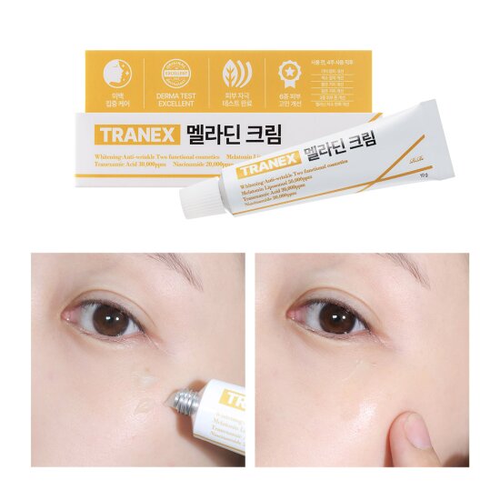리르 트라넥삼산 TRANEX 멜라토닌 멜라딘 기미크림
