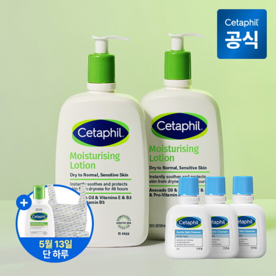 [세타필]세타필 모이스춰라이징 로션 591ml 2개+클렌저 29ml 3개