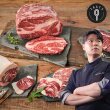 ◆최현석 프리미엄 소모둠 3종(척아이롤 등심180g*5팩+안창살 180g*3팩+차돌양지180g*3팩) 총 11팩, 1.98kg