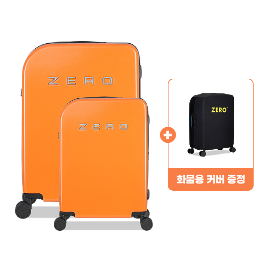 **[Zero] 제로 하드 캐리어(18in+24in+전용커버) - 3종구성