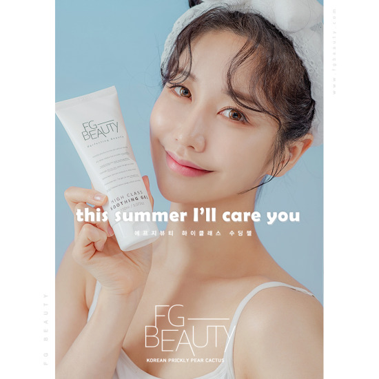 FG뷰티 선인장 클렌징밤 100ml + 비건 수딩젤 150ml + 결 세럼 50ml + 속보습 토너 150ml