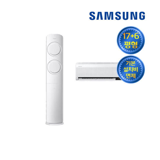삼성전자 [렌탈]삼성전자(주) 삼성 에어컨 렌탈 17+6평 AF17B6474WZRS/60개월 의무사용
