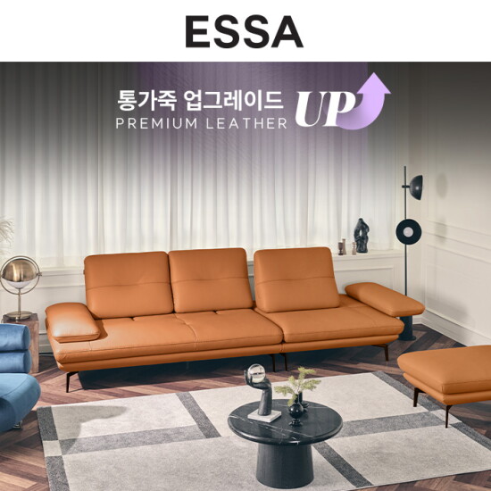 [에싸][헤드레스트2개증정][에싸] 로마노 컴팩트 4인 스윙기능 슈렁큰텐더 통가죽 소파+스툴