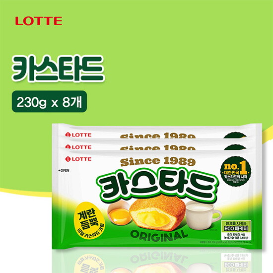 롯데제과(주) 롯데제과(주) [롯데] 카스타드 대용량(230gx8개)