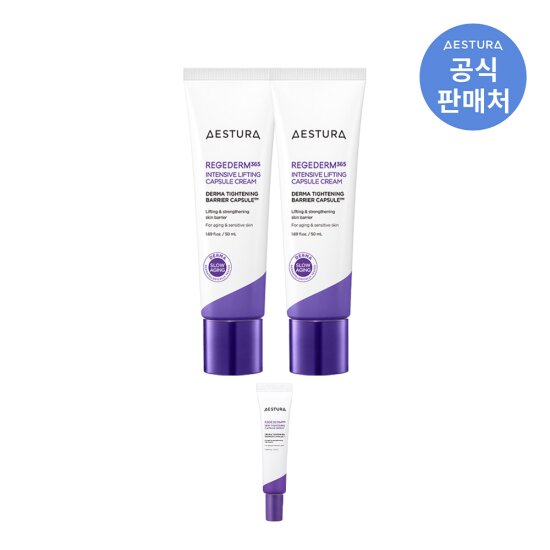 [에스트라]리제덤365 밀도탄력 캡슐크림 50ml x 2개