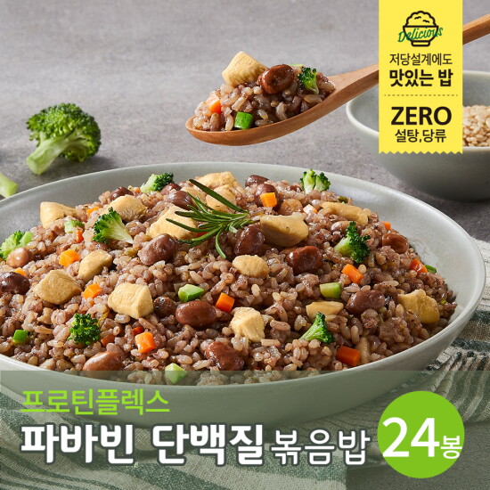 [프로틴플렉스][프로틴플렉스]파바빈 닭가슴살 단백질 볶음밥 1,200g(6인분) x 4EA