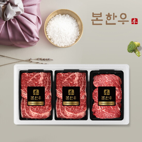 [본한우]한우 1등급 암소구이 냉장육 세트 1.2kg(등심+등심+채끝)부위별 400g