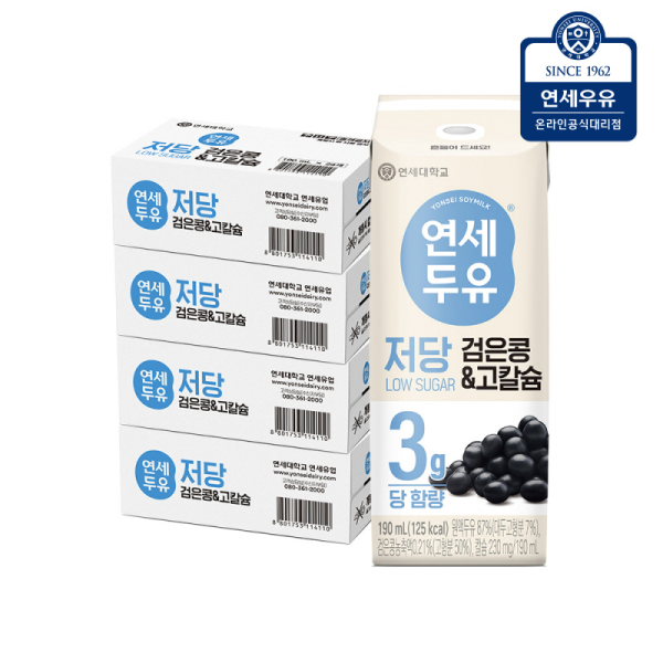 연세우유 [연세우유]연세두유 저당 검은콩 고칼슘 190ml 96팩