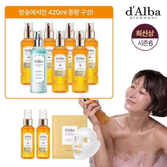 [달바(화장품)]★마지막선쿠션찬스/최초공개★달바 화이트트러플 엑소세럼 롯데단독패키지(세럼 특대용량 6통+마린세럼 특대용량 + 중용량 2통+리프팅 마스크팩)