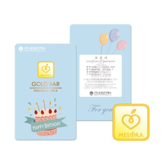 [삼성금거래소][삼성금거래소 MELORA] 멜로라 생일축하 골드바 1g (블루)