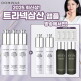 [도미나스]★롯데단독패키지★ (방송에서만) 도미나스 트라네삼산 하이퍼 피토닝 앰플 30ml * 5병 +(최초) 에센스70ml * 2병 + 체험분 4매)