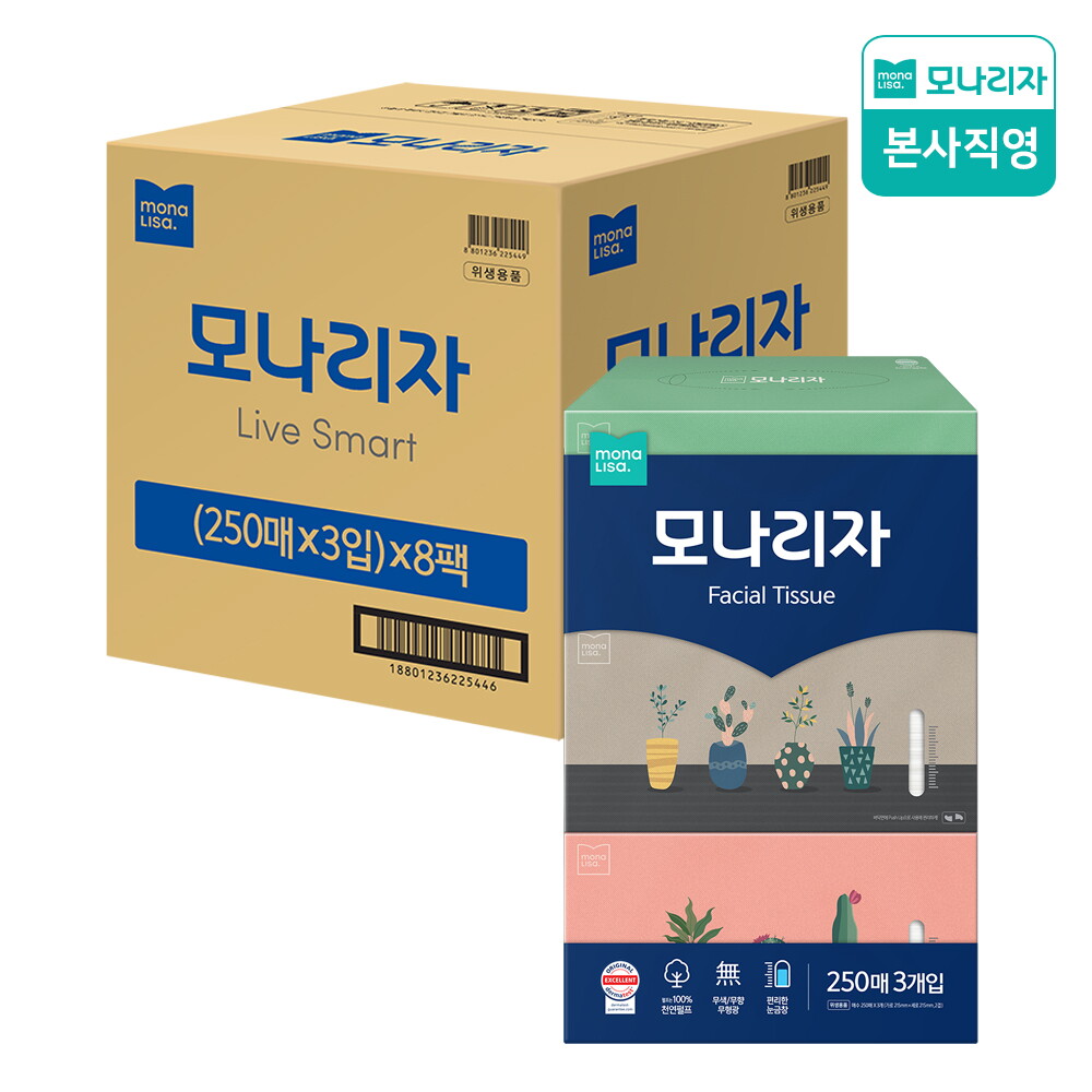 모나리자 [박스포장] 모나리자 천연펄프 피부저자극 미용티슈 250매 3입 8팩 1박스 부드러운 각티슈 곽티슈