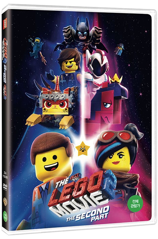 교보문고 DVD - [파격반값 세일] 레고 무비 2 [THE LEGO MOVIE 2: THE SEC