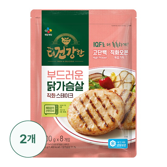 [씨제이제일제당]더건강한 닭가슴살 직화스테이크 800gx2봉(소비기한:25.11.03까지)
