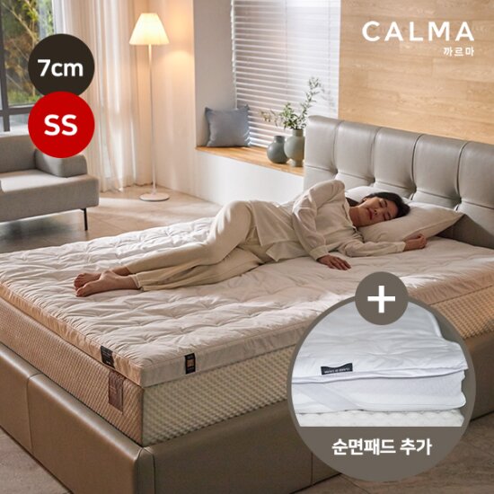 [SS] 클래식 토퍼 + 클래식 순면 패드 [초특가, 무료배송]