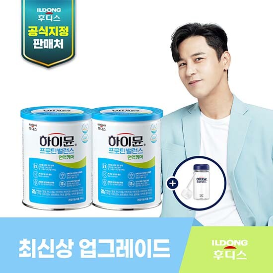 [일동후디스]♥[산양초유단백질][기획특가]하이뮨 프로틴밸런스 면역케어(304gx2캔)