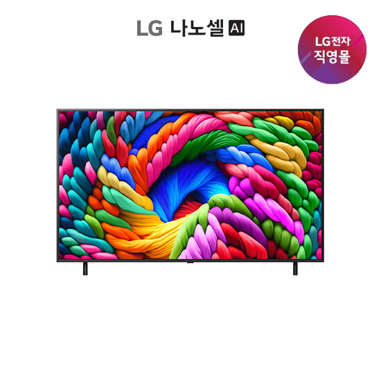 [LG TV][65]LG 나노셀 TV 163CM(65NA1C90AMA)