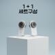 [이글루캠][세트 구매시 특별 할인] 이글루캠 S3+ 가정용 홈카메라 1+1 단독구성