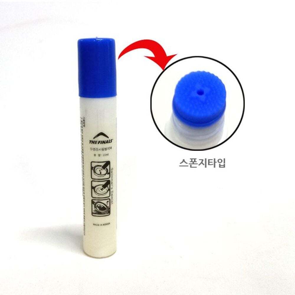 엠에스엠 지오벤처스 방지 FNA550 안티포그액 더파이널스 김서림