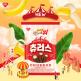 [개미식품]곡물그대로21 크리스피롤 7종 [오리지널 500g+ (인절미+자색고구마+초코+딸기+쿠앤크) 150g + 츄러스 144g]