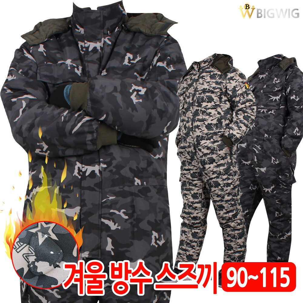 더빅보스 [더빅보스]BS방수프리미엄점프수트 스즈끼 일체형 작업복 방한복